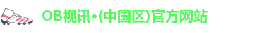 OB视讯